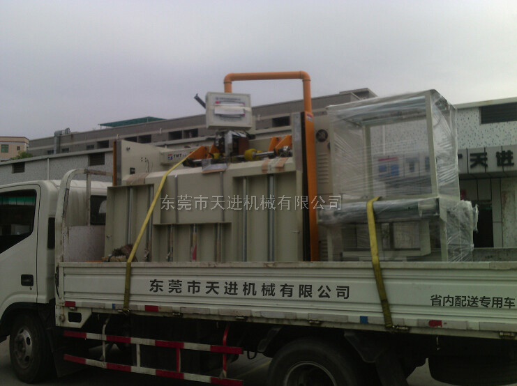 雙片釘箱機(jī)包裝運輸準(zhǔn)備中