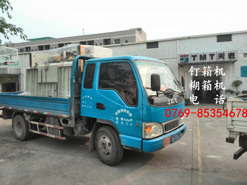 半自動釘箱機|半自動糊箱機包裝運輸前工作